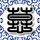 裸婚时代